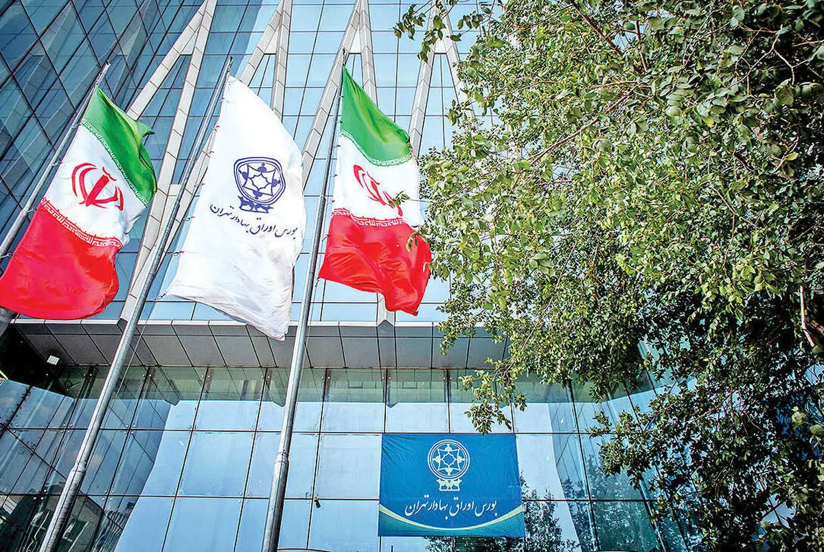 سرمایه‌گذاران خارجی در بازار سرمایه