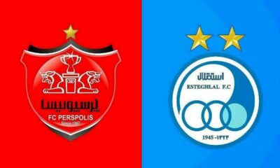 هشدار سازمان بورس به استقلال و پرسپولیس
