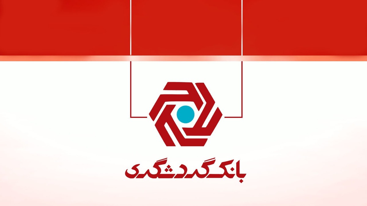 «وگردش» ۶ درصد از سهامش را واگذار کرد