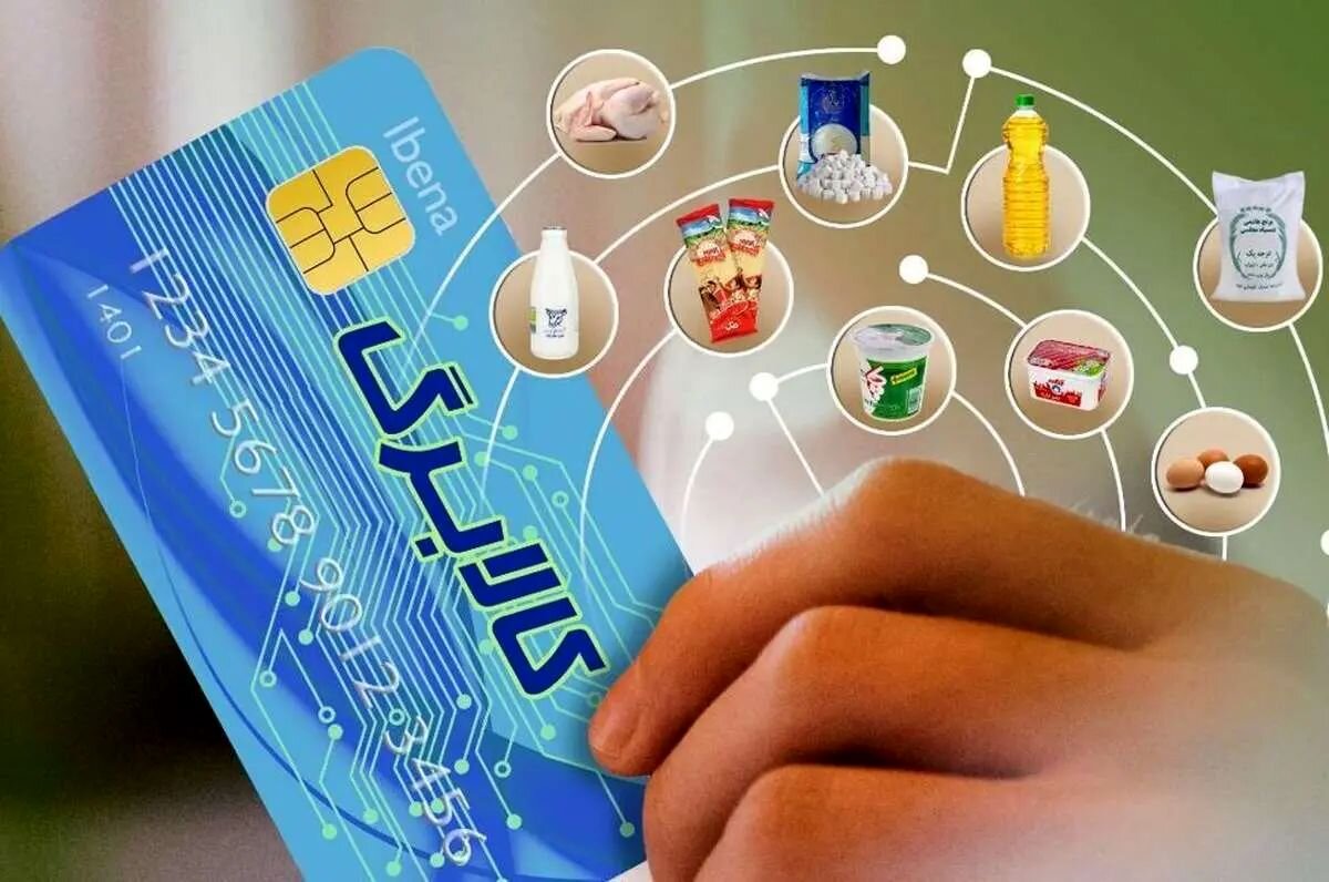 واریز کالابرگ الکترونیکی برای این دهک‌ها منتفی شد