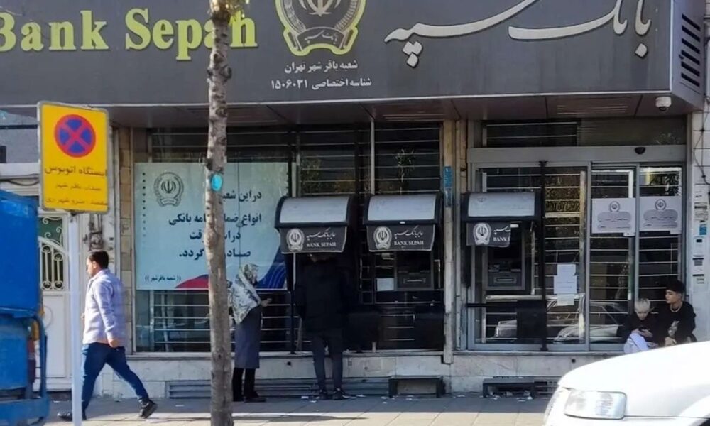 خبر فوری بانک سپه برای مشتریانش