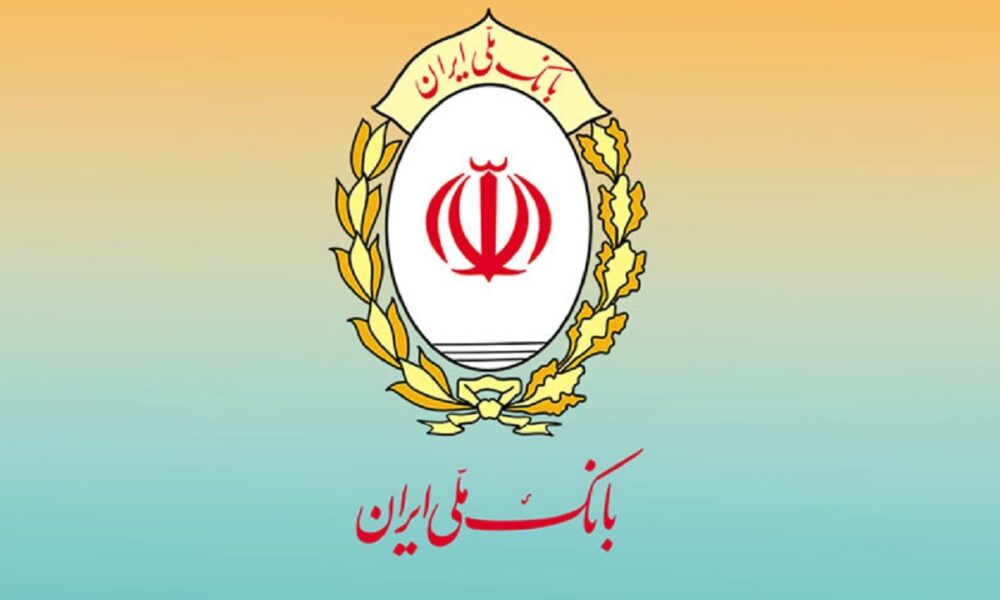 هک بانک ملی تکذیب شد