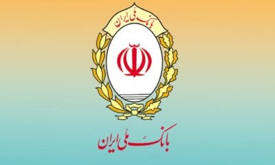 هک بانک ملی تکذیب شد