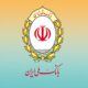 هک بانک ملی تکذیب شد