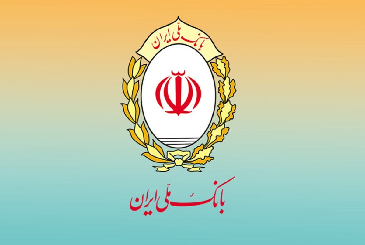 هک بانک ملی تکذیب شد