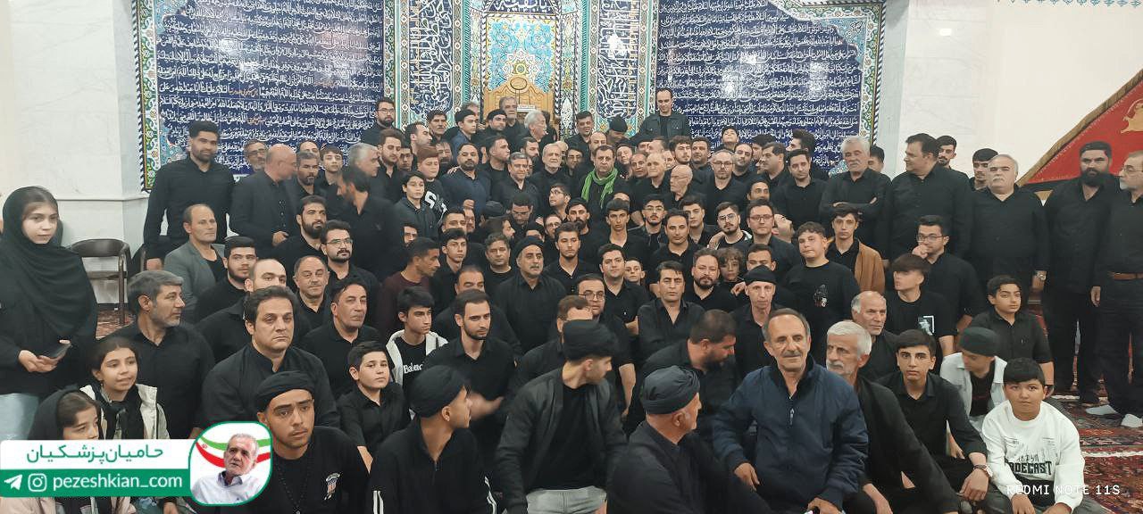 تصویری از پزشکیان و عزاداران حسینی در اردبیل + عکس
