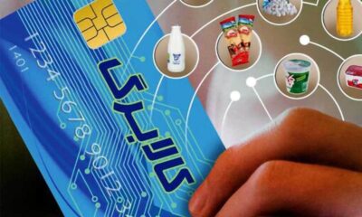 همه چیز درباره طرح کالابرگ جدید؛ اعتبار ۵۰۰ هزار تومانی برای ۲۸ میلیون نفر!