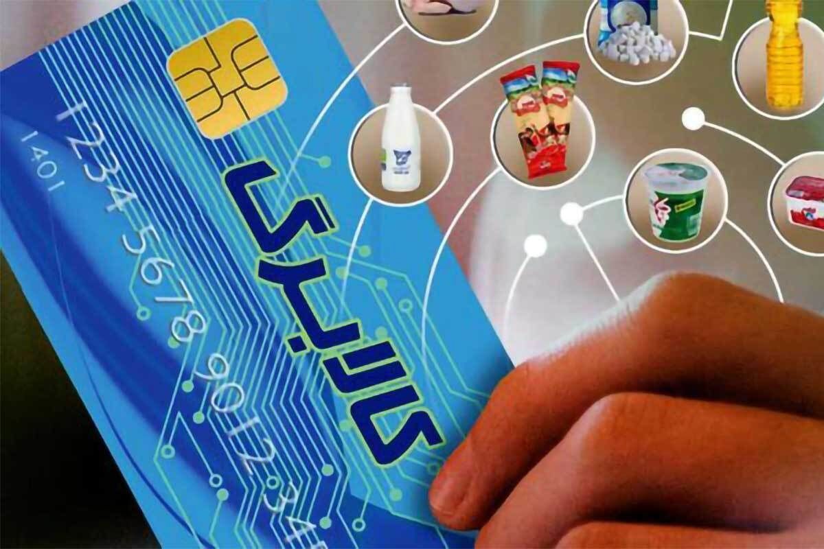 همه چیز درباره طرح کالابرگ جدید؛ اعتبار ۵۰۰ هزار تومانی برای ۲۸ میلیون نفر!