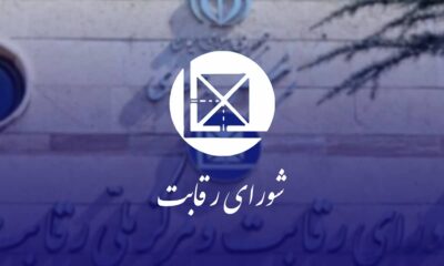 مصوبه جدید شورای رقابت؛ قیمت‌گذاری خودرو با فرمول کاست‌پلاس