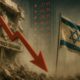 بورس تل آویو - بورس اسرائیل