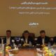 زاگرس ۲۰ همتی شد؛ صندوق طلای جواهر با ۳۰۰ درصد بازدهی در صدر