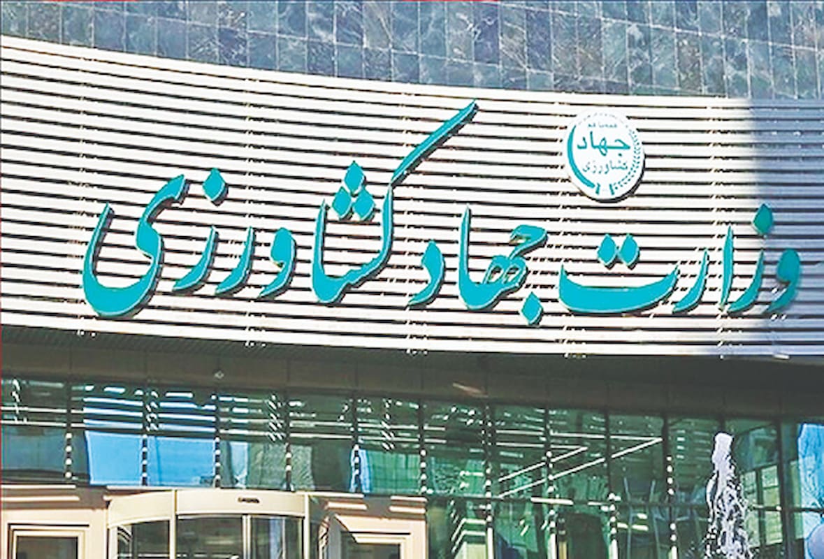 کوتاهی وزارت جهاد در نظارت بر سامانه بازارگاه