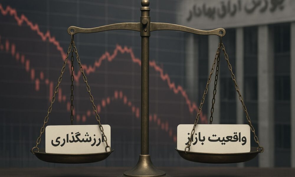تامین سرمایه دماوند
