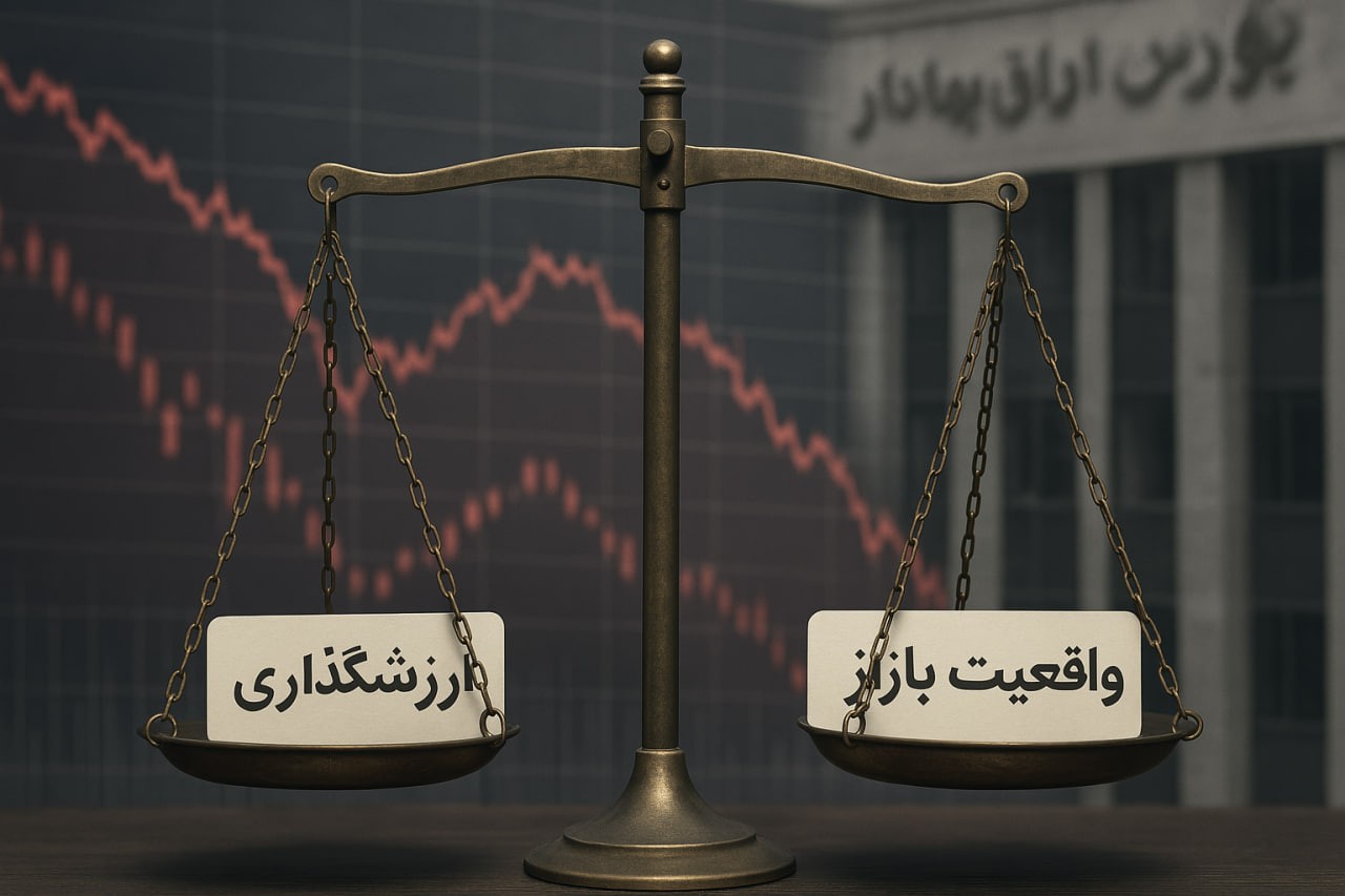 تامین سرمایه دماوند