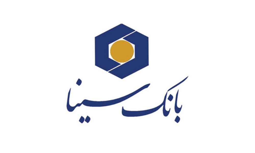 وسینا