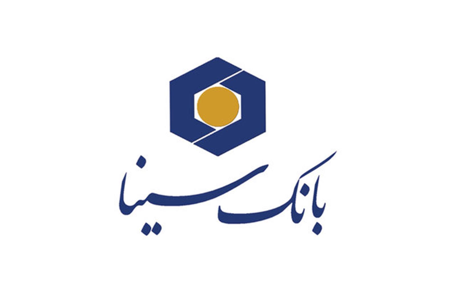 وسینا