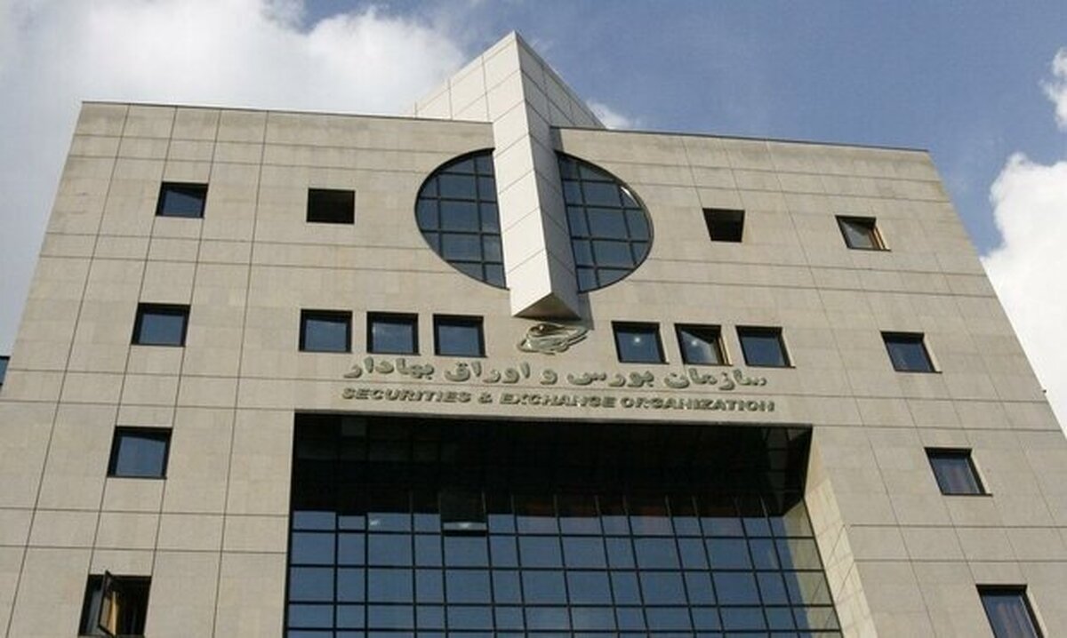 سازمان بورس