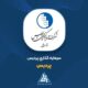 شرکت سرمایه گذاری پردیس