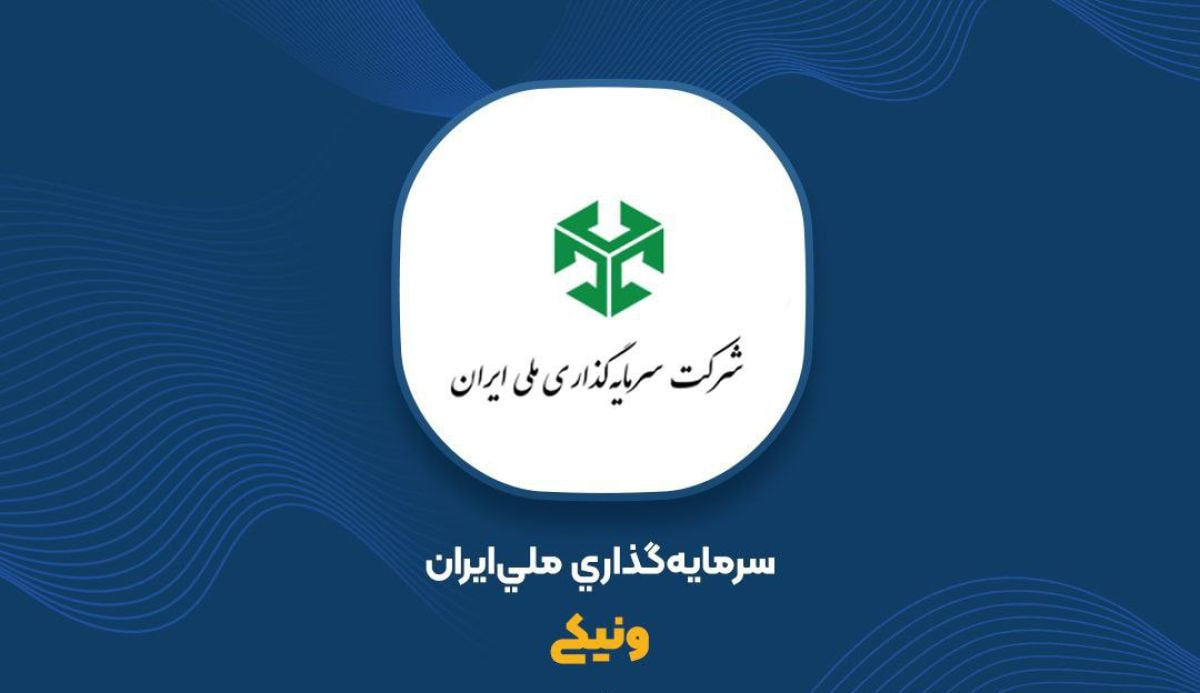 رشد سود عملیاتی ونیکی به چه دلیل است؟