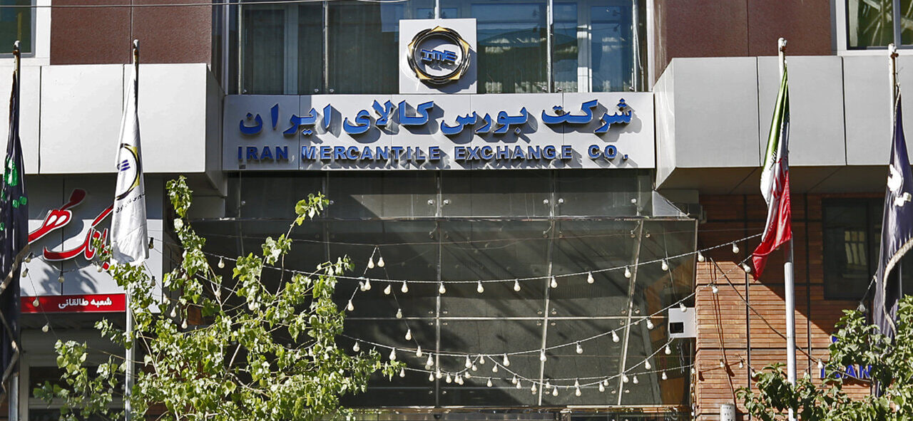 عرضه ۶۷۰ هزار تن کالا در بورس کالای ایران در ۱۰ اردیبهشت