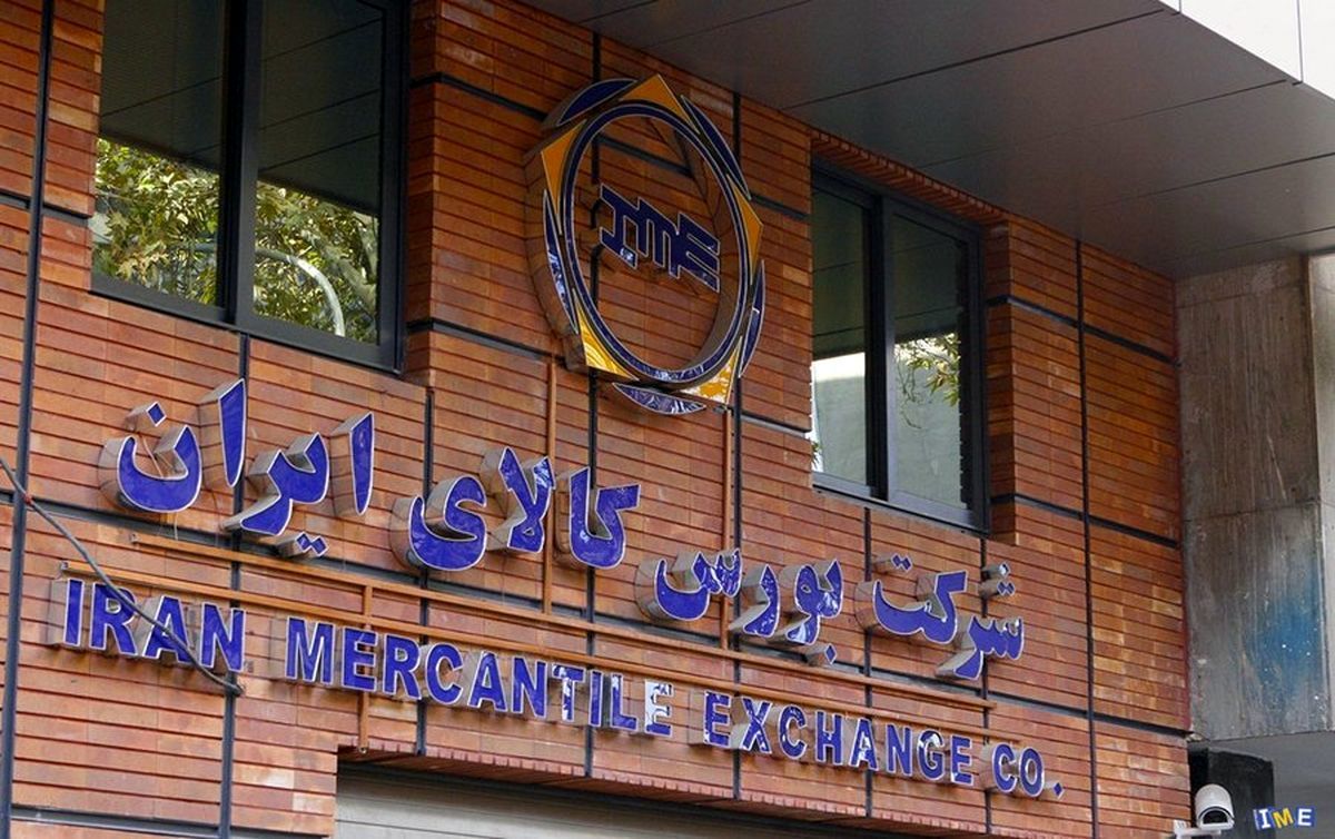 ارزش معاملات آتی بورس کالا به ۸۰۶ میلیارد تومان رسید