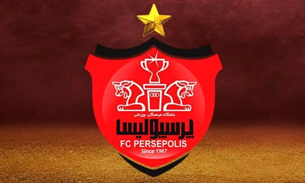 باشگاه پرسپولیس از زیان به سود رسید / ۴۹.۷ میلیارد تومان سود در ۶ ماهه اول ۱۴۰۳