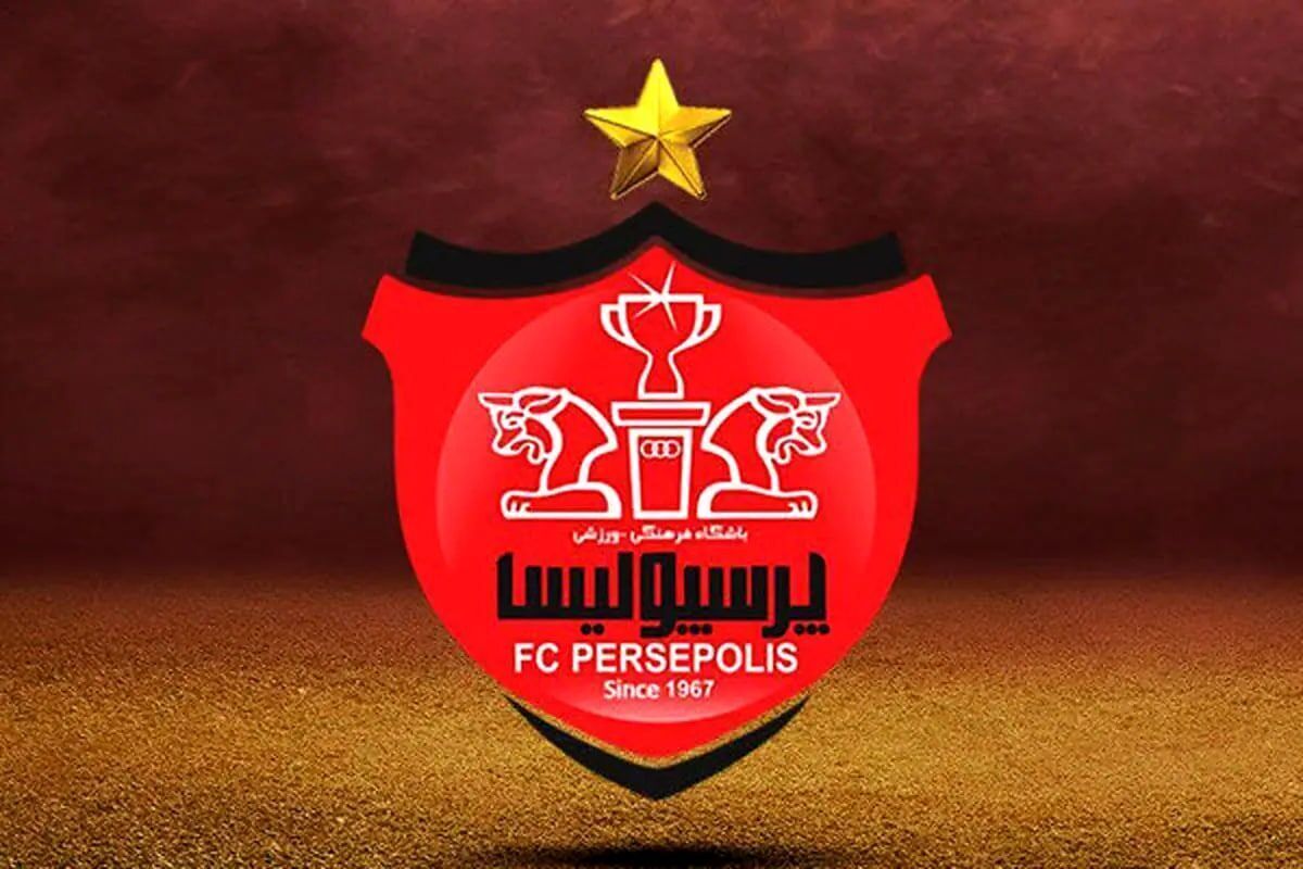 باشگاه پرسپولیس از زیان به سود رسید / ۴۹.۷ میلیارد تومان سود در ۶ ماهه اول ۱۴۰۳