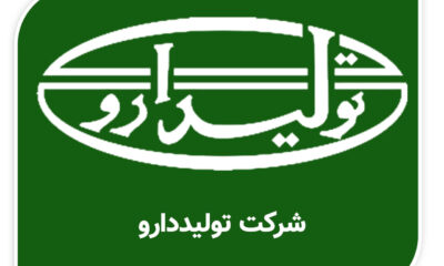 «دتولید» از عملکرد فصل اول گزارش داد