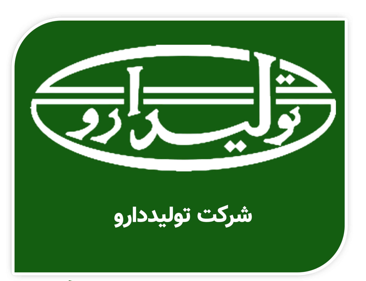 «دتولید» از عملکرد فصل اول گزارش داد