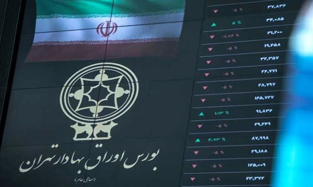 شروع سبز بورس / رشد ۴۴ هزار واحدی شاخص کل