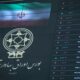 شروع سبز بورس / رشد ۴۴ هزار واحدی شاخص کل