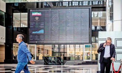 پایان بورس امروز ۲۳ فروردین
