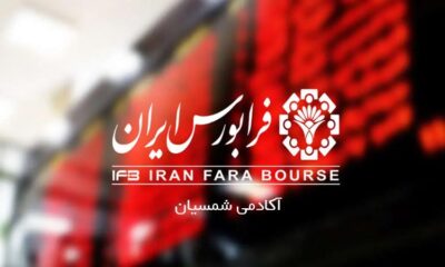 روند پایدار شاخص صکوک فرابورس