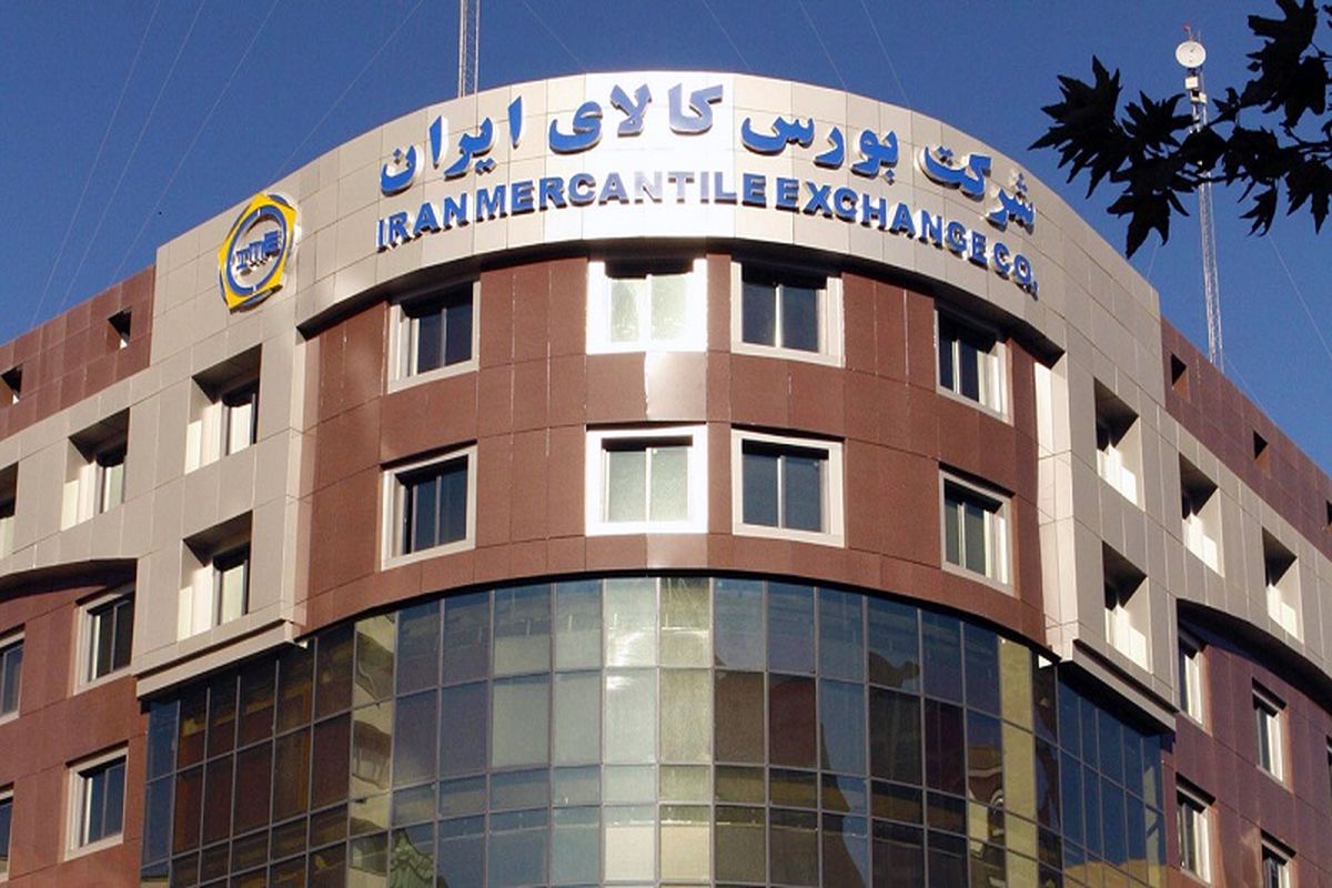 عرضه ۳.۹ میلیون تن کالا در بورس امروز