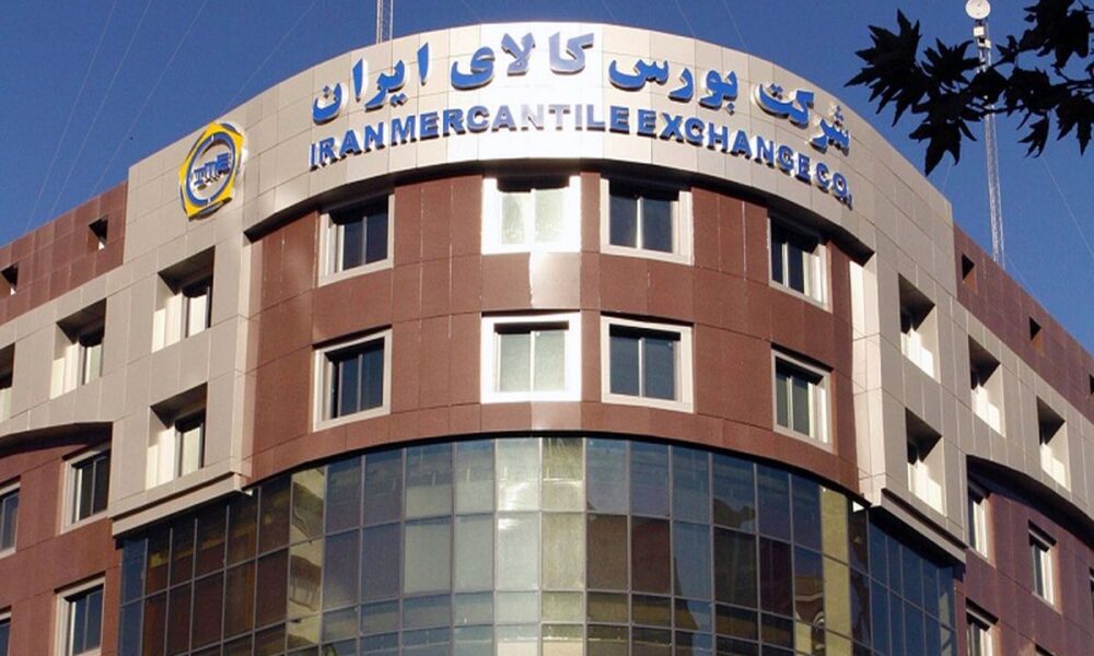 عرضه ۲۵۵ هزار تن محصول در بورس کالا