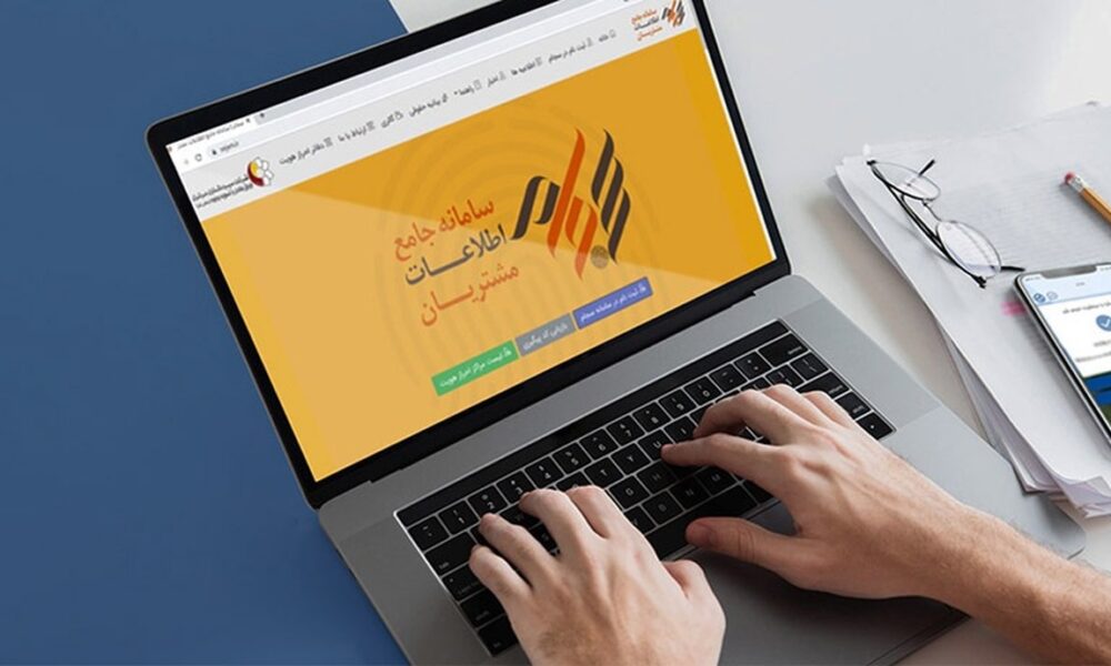 واریز ۸۰۰ میلیارد تومان سود سهامداران در یک هفته