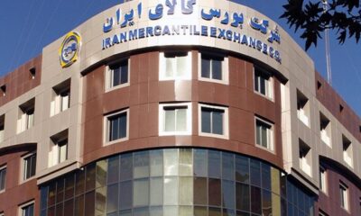 عرضه سنگین ۵۷۸ هزار تن محصول در بورس کالا