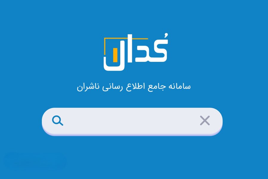 اطلاعیه «ورنا» درباره واگذاری سهام خودروسازان