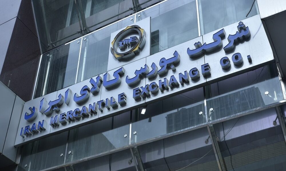 عرضه بیش از ۴۰۰ هزار تن محصول در بورس کالا
