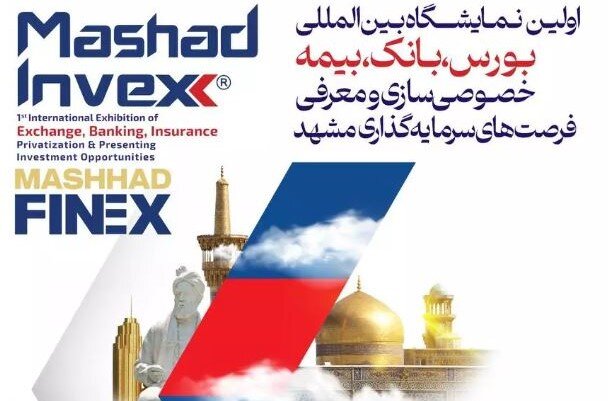 نشست مدیران ارشد بورس با فعالان حقیقی و حقوقی بازار سرمایه