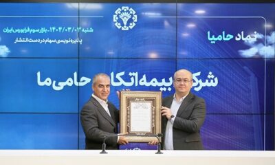 پذیره‌نویسی سهام «حامیا» در فرابورس آغاز شد