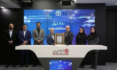شروعی داغ برای «تفارس» در فرابورس