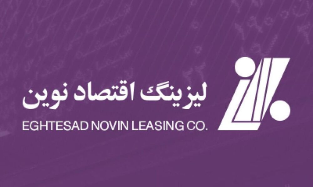 عرضه اولیه ولنوین در بورس تهران