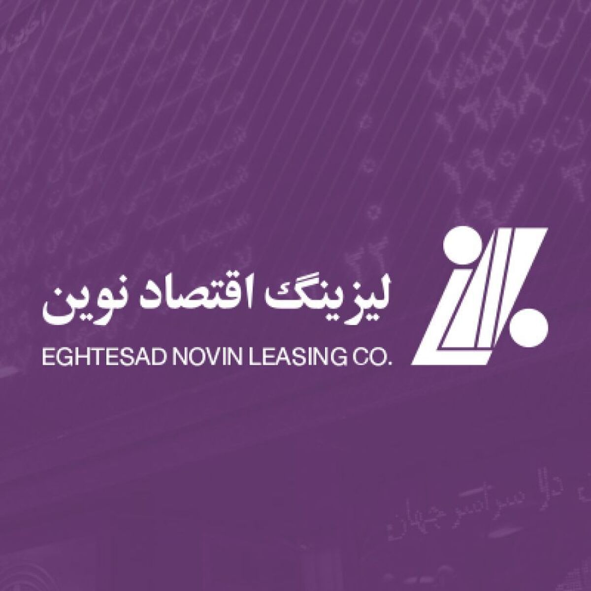 عرضه اولیه ولنوین در بورس تهران