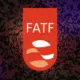 گام مهم برای پیوستن به FATF برداشته شد + عکس