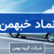 خودروهای وارداتی از دستورالعمل تنظیم بازار مستثنی شد! / مروری بر «خبهمن»