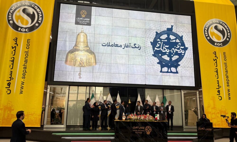 نواختن زنگ معاملات بورس تهران توسط «شسپا»