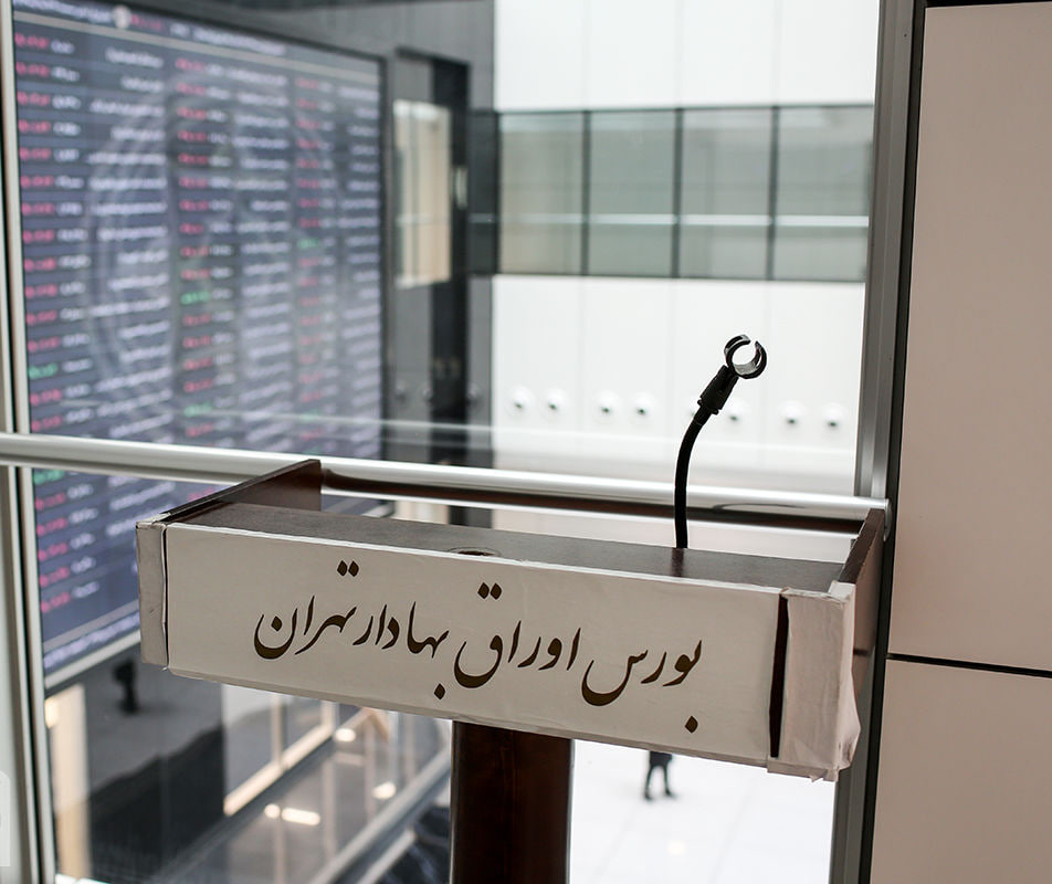 بورس تهران به کدام سو می‌رود؟