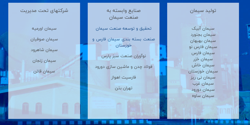 افزایش ۳۰ درصدی تعرفه برق / چالش یا فرصت برای سفارس؟