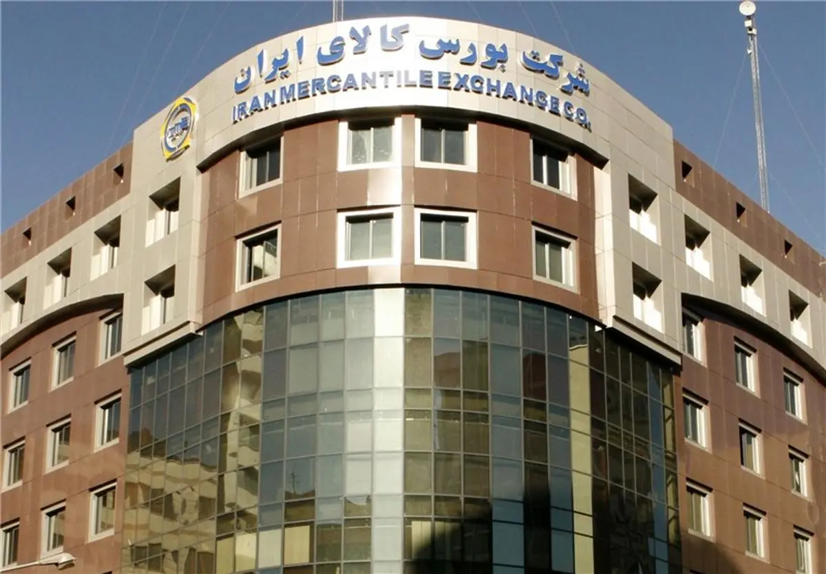 ۳۷۲ میلیون تن انواع محصول در بورس کالا عرضه می‌شود